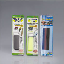 D.I.Y PACKETS SERIES